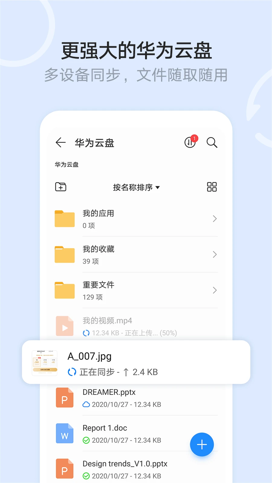 �ļ�������ͼ