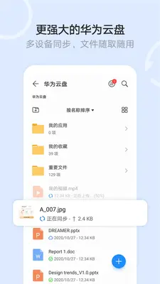 �ļ�������ͼ0