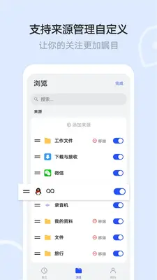 �ļ�������ͼ3