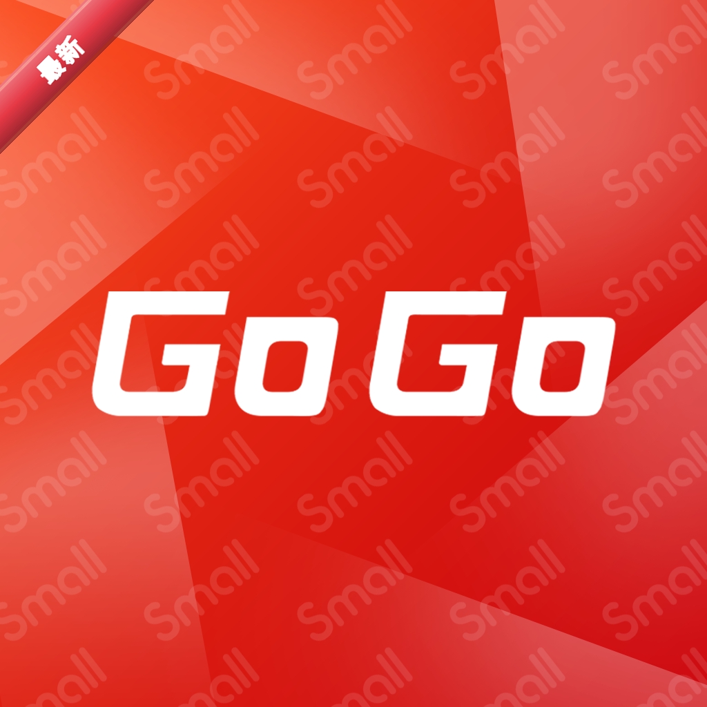 SmallGoGo