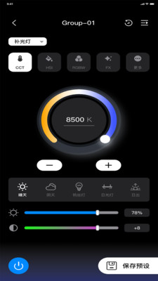 SmallGoGo ��׿�� ����LED���ƽ���