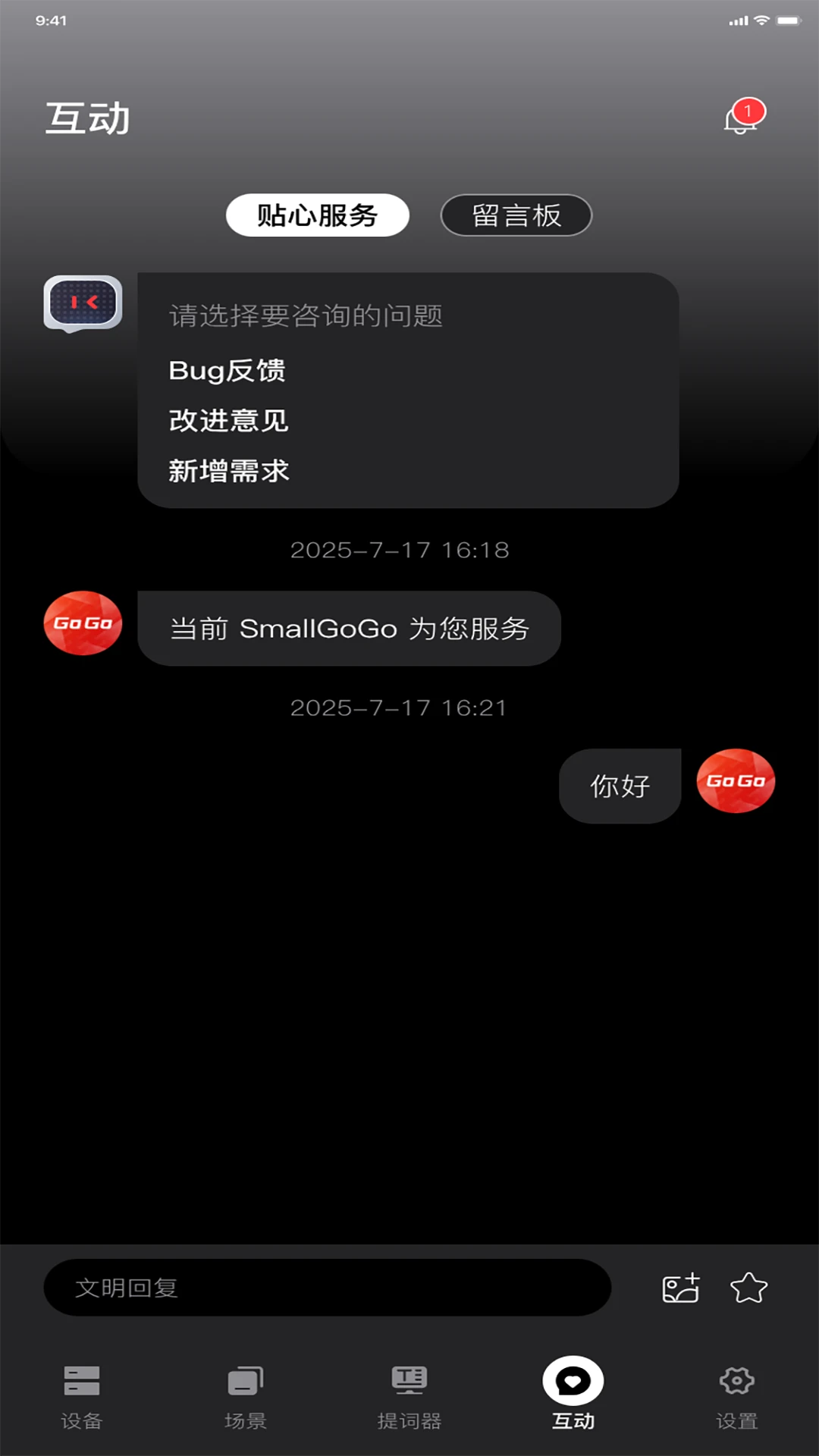 SmallGoGo��ͼ