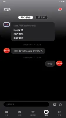 SmallGoGo��ͼ3