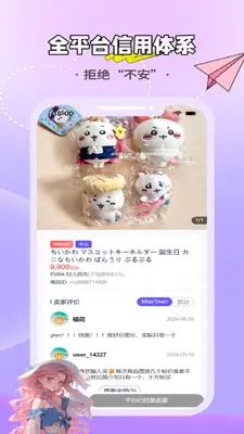 MaeTown��ͼ1