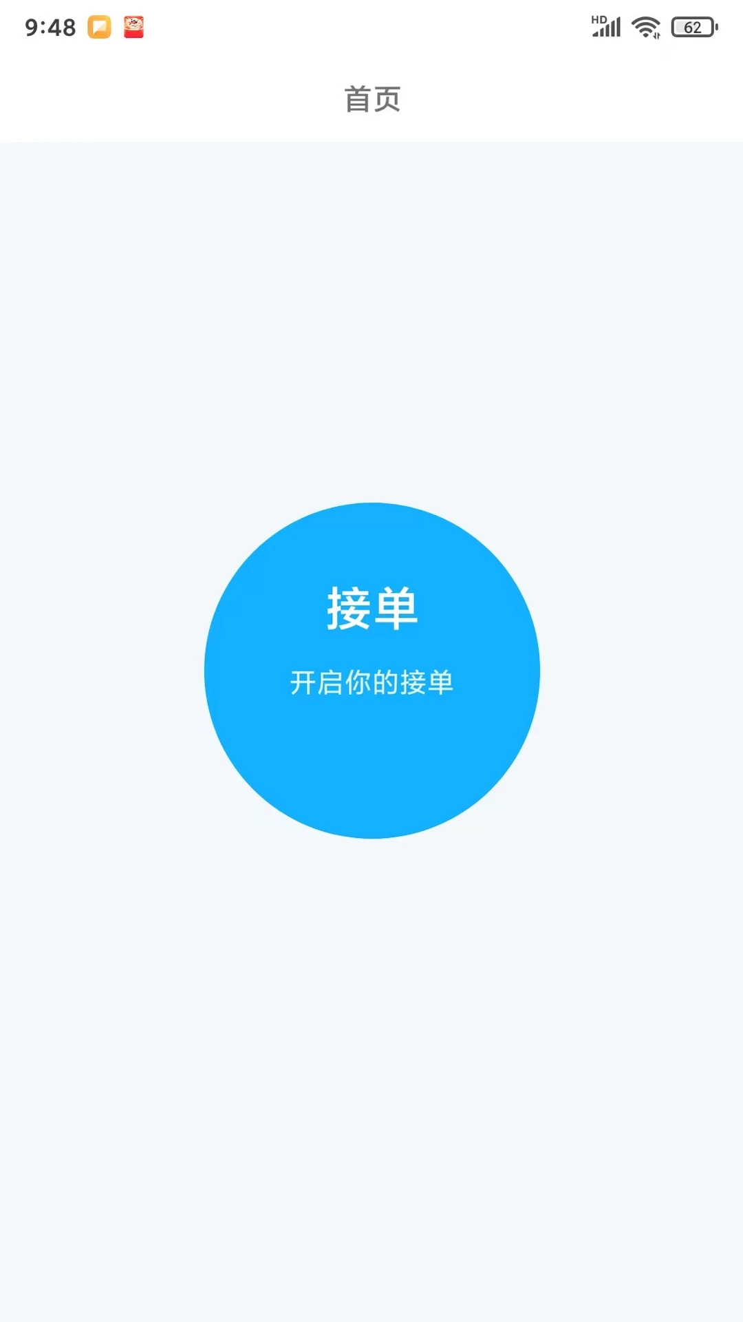 G5��˾���˽�ͼ