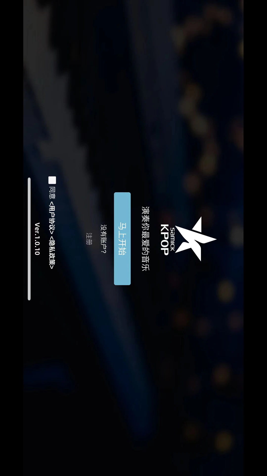 KPOPPiano(KPOP����)��ͼ