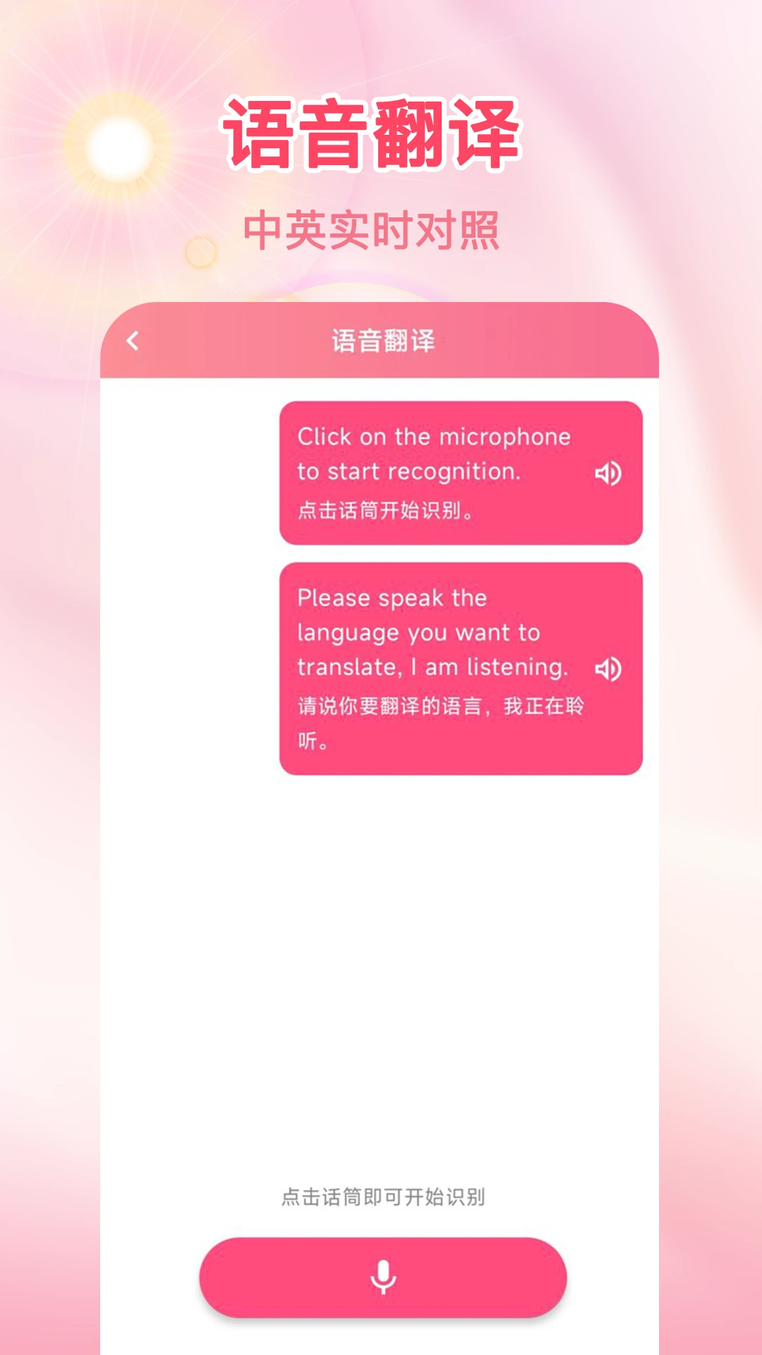 ���Է�������ͼ