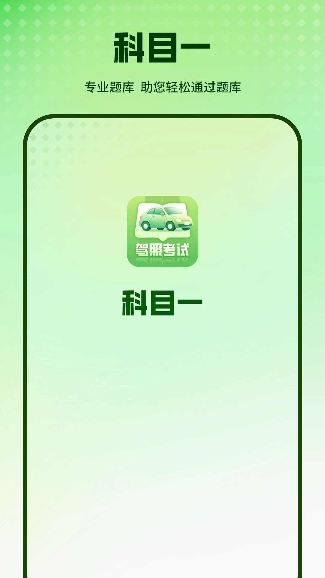 ��Ŀһ��ͼ