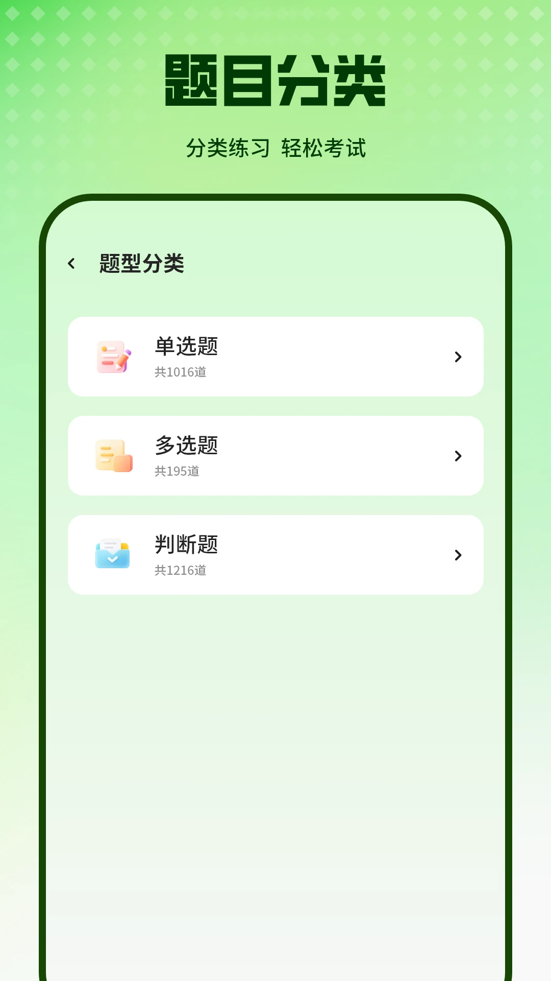 ��Ŀһ��ͼ