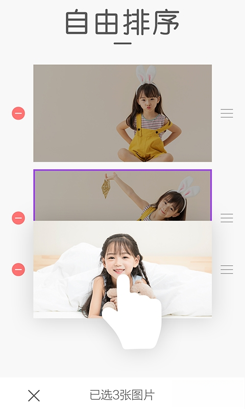 ���ƴͼ��ͼ