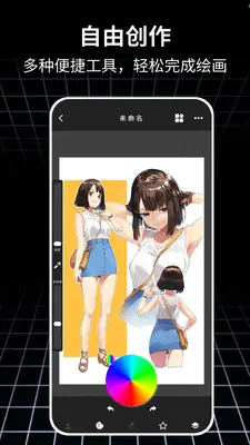ƴ���滭��ͼ2