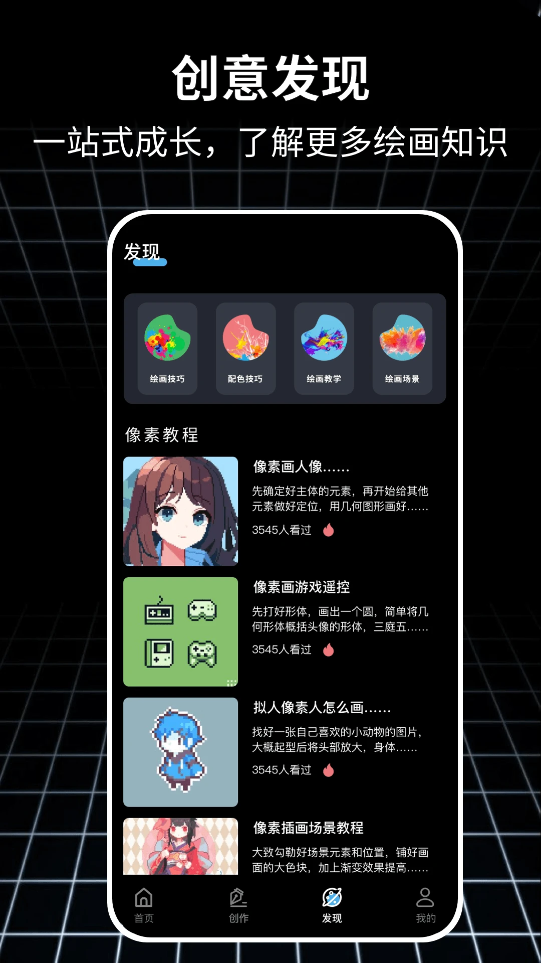 ƴ���滭��ͼ