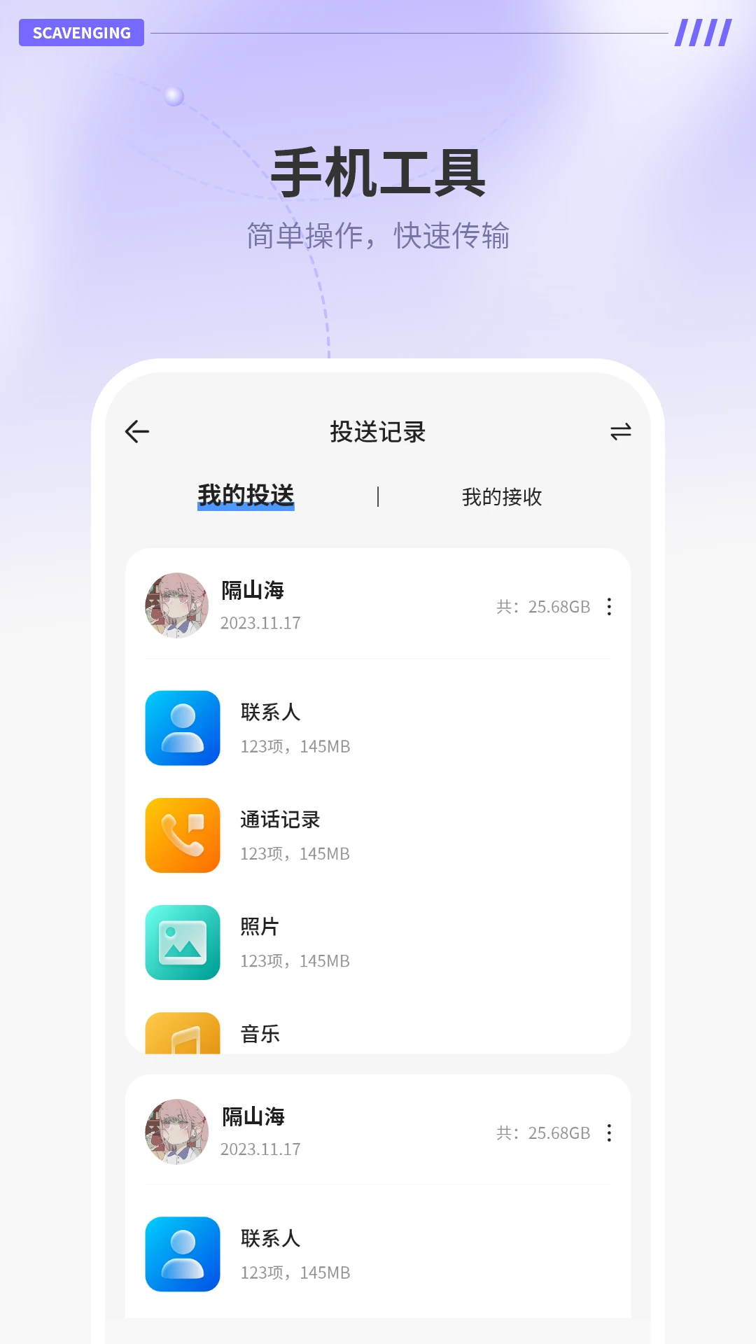���մ��ͽ�ͼ