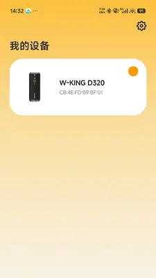 W-KING��ͼ0