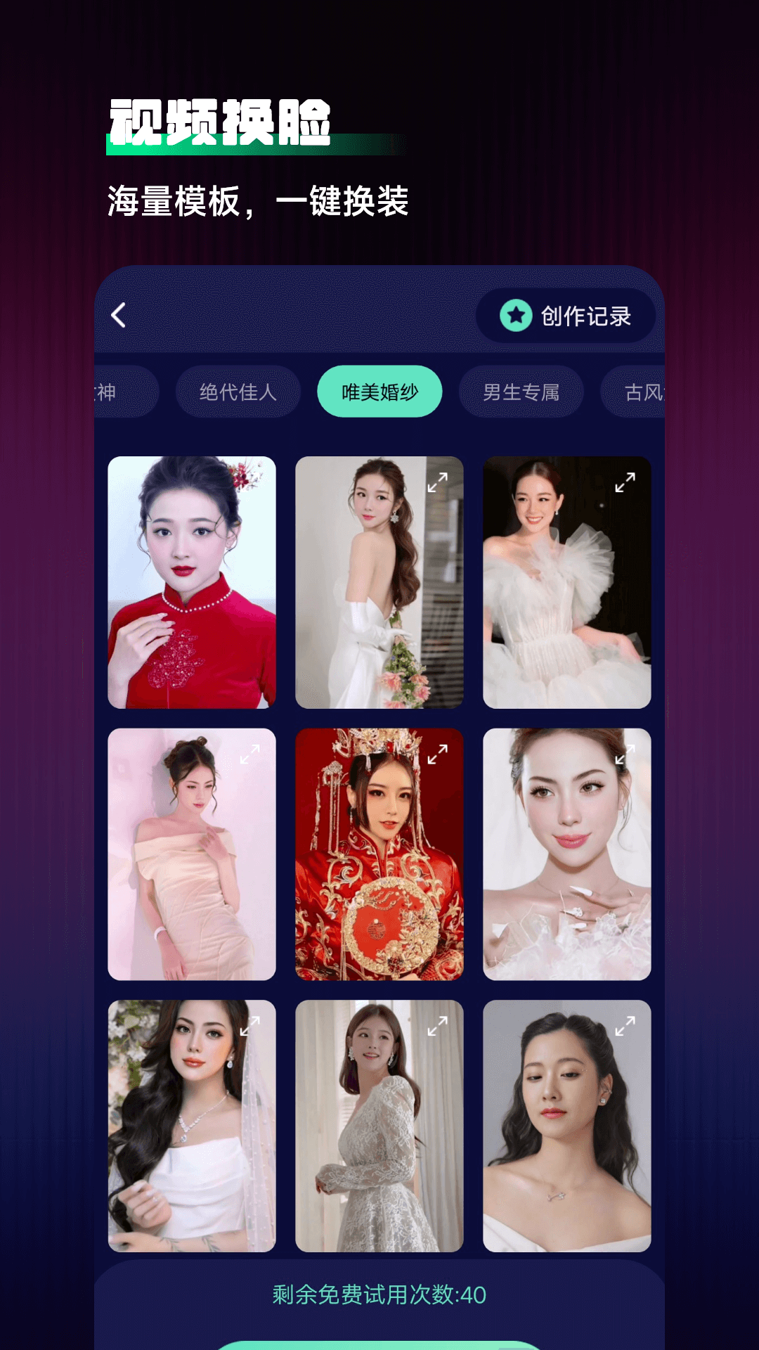 Chat�˹��������ֽ�ͼ