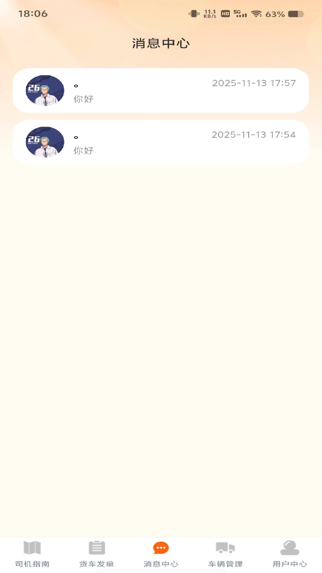 ������˾����ͼ