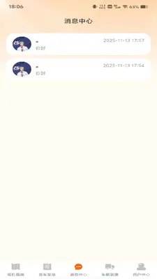 ������˾����ͼ1