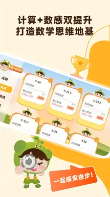 ����С����ͼ2