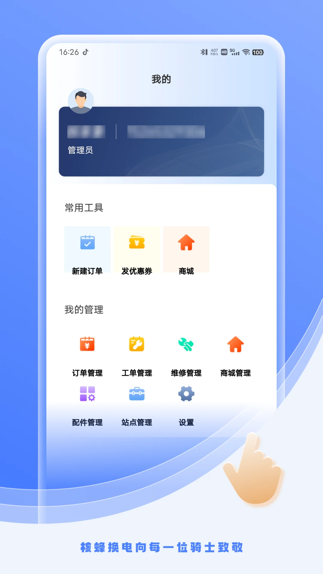 �˷䶯����Ӫ���ͼ