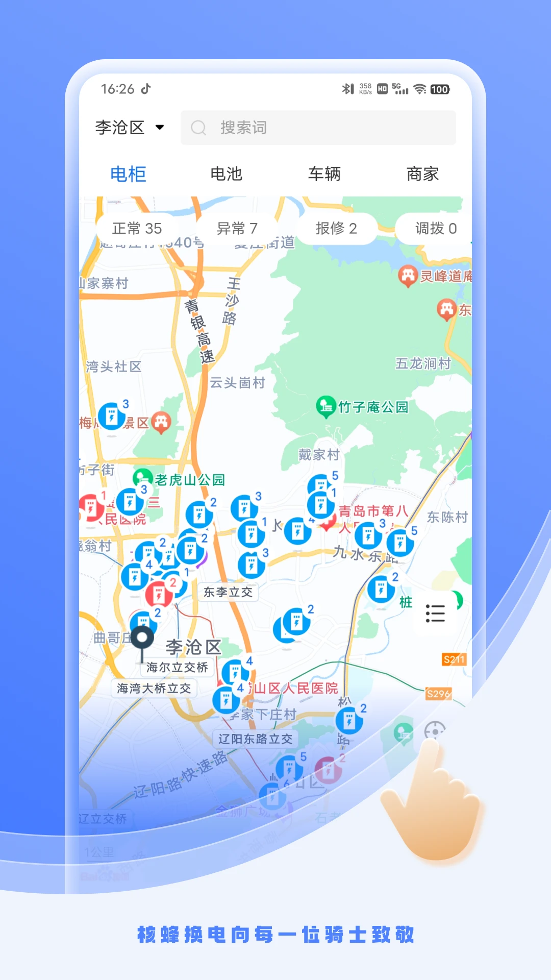 �˷䶯����Ӫ���ͼ