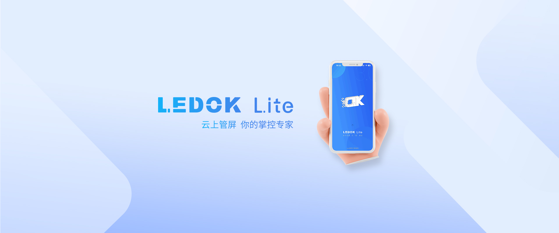 LEDOK Lite ��׿�� ���ܽ��� ��ͼ