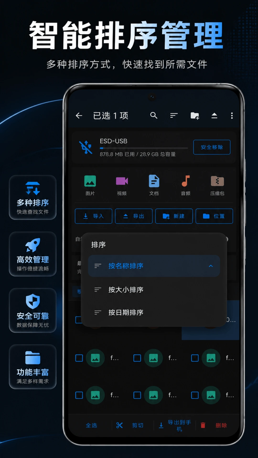 U���ļ���������ͼ