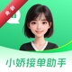 С���ӵ�����2.0.9 �ӵ���������