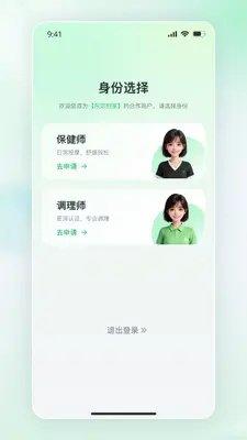 С���ӵ����ֽ�ͼ1