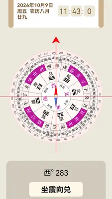 ���Ŷݼ׽�ͼ2