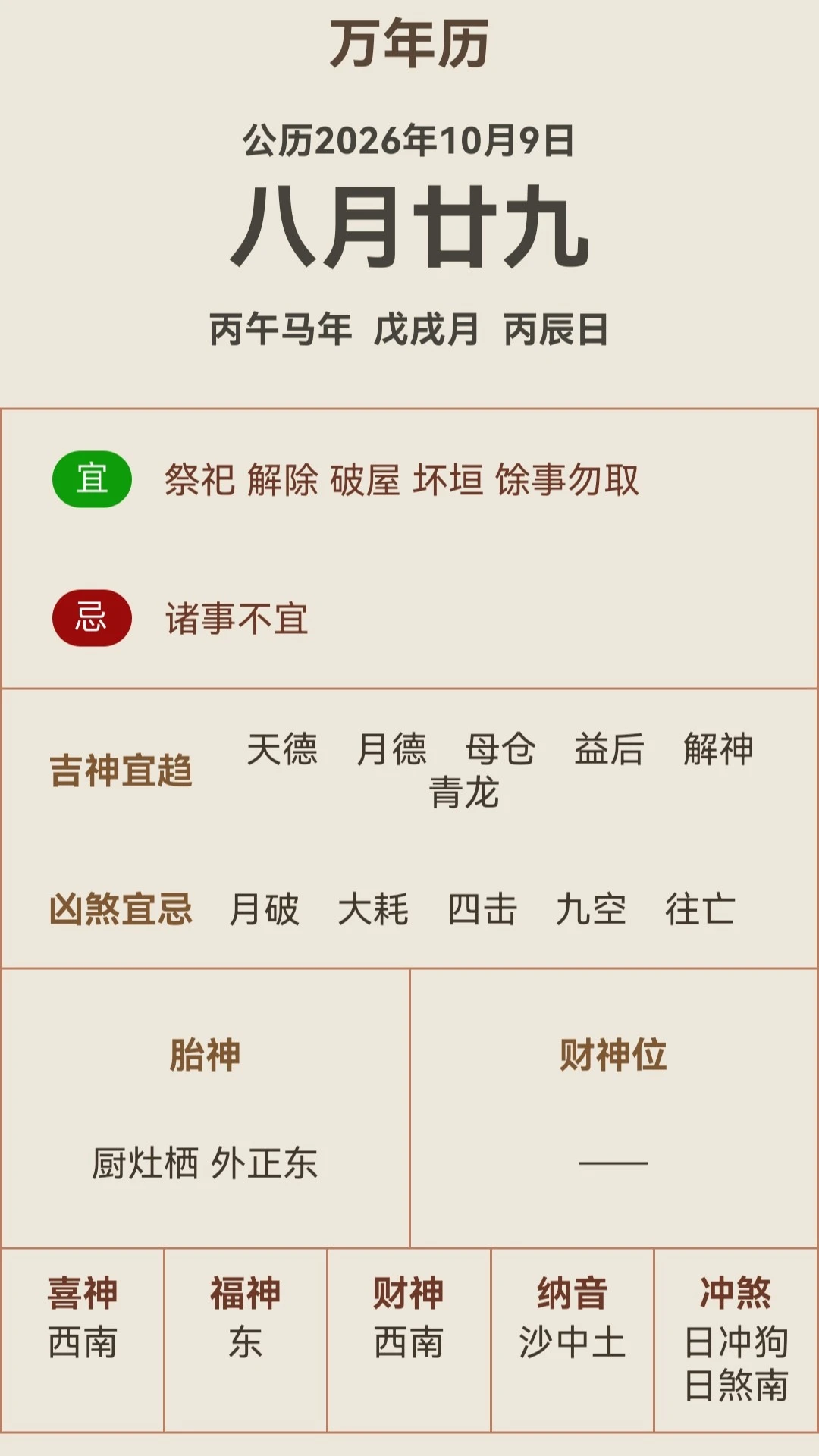 ���Ŷݼ׽�ͼ