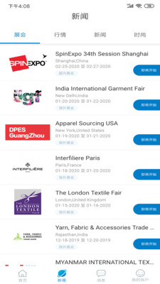 GlobalTextiles.com ��׿�� Ӧ�ý����ͼ