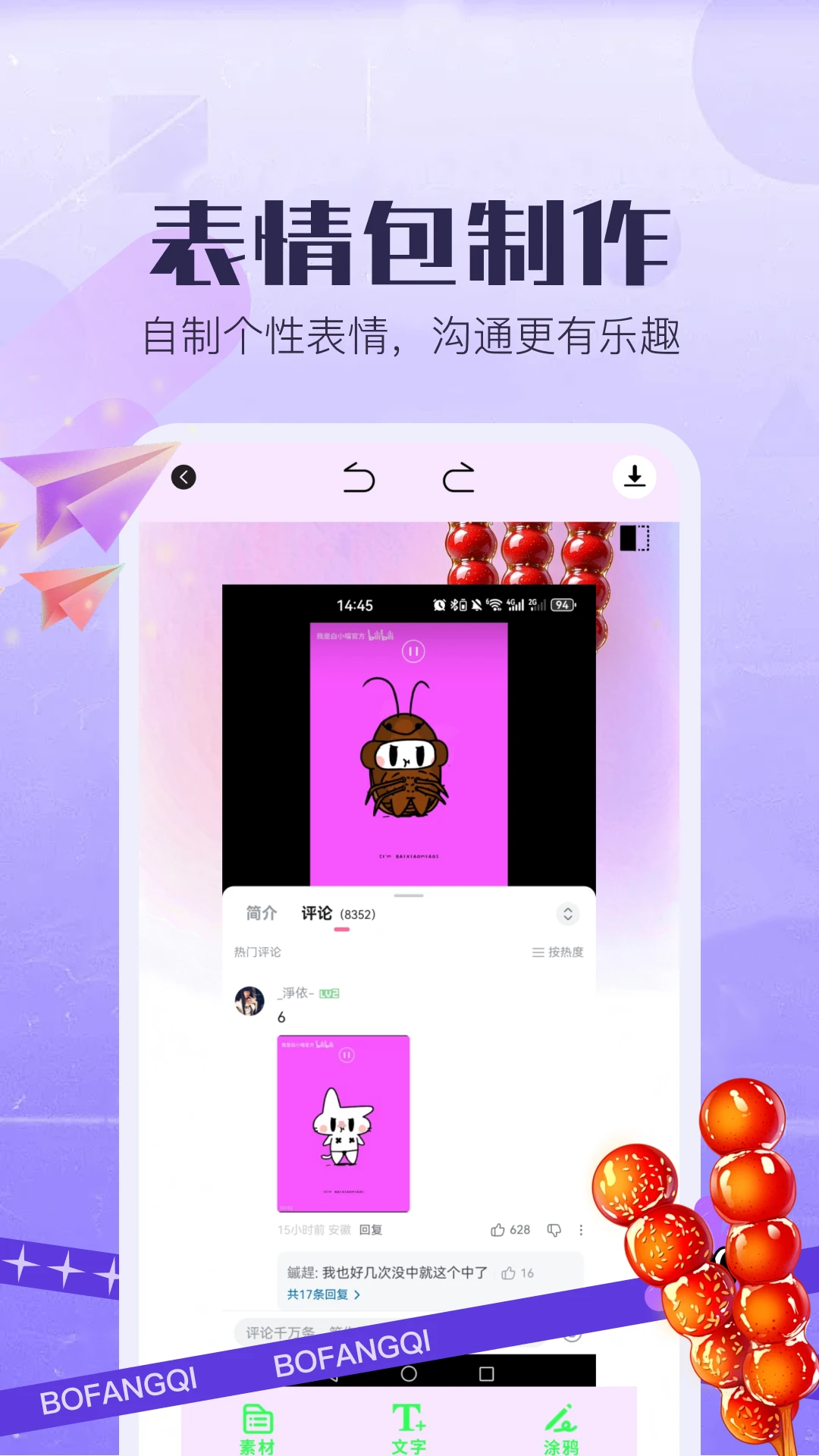 �Ǻ�«��ͼ