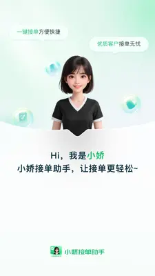 С���ӵ����ֽ�ͼ0