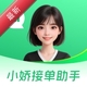 С���ӵ�����2.0.9 �ӵ���������