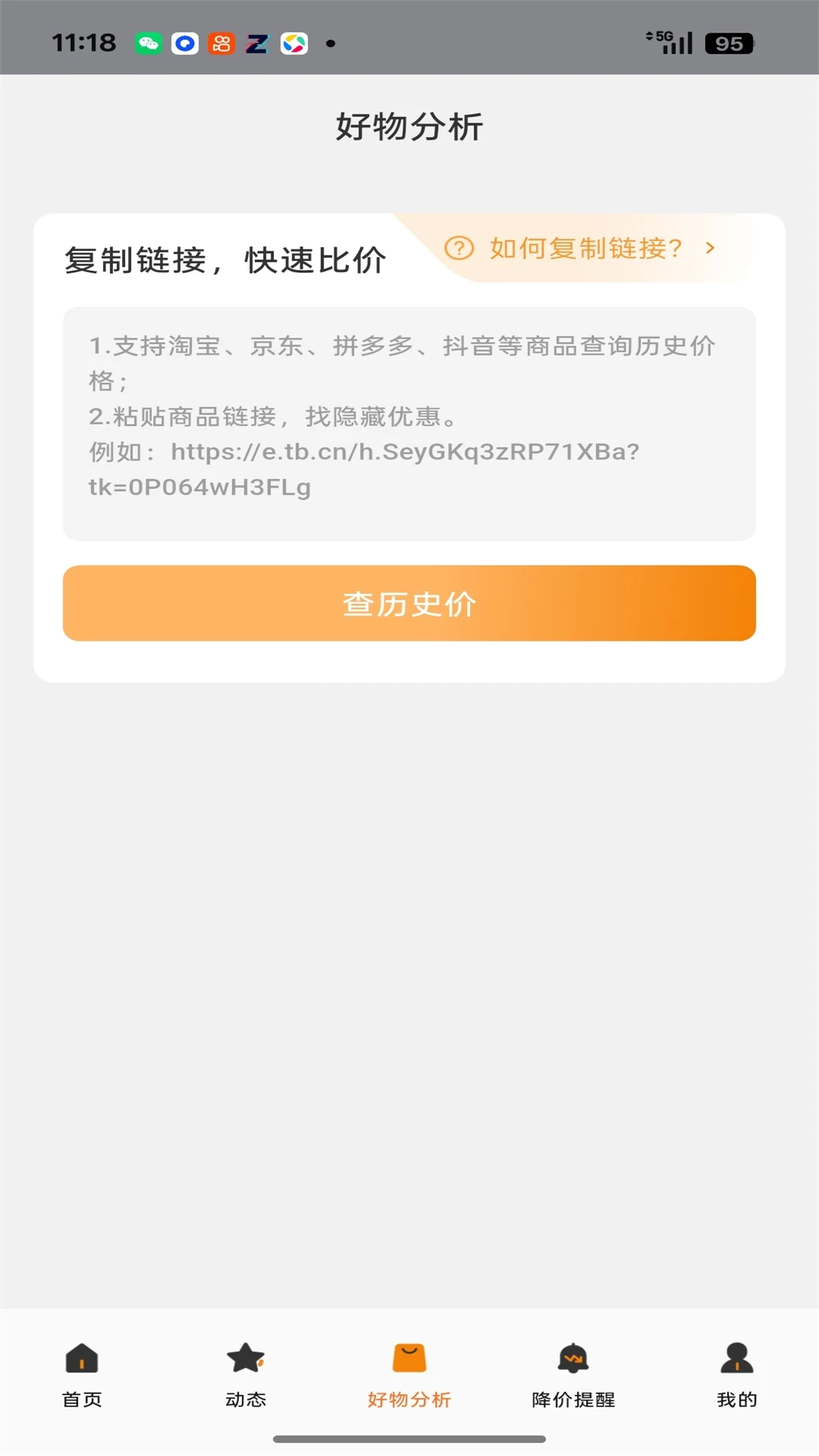 �ۿ��߱���ͼ
