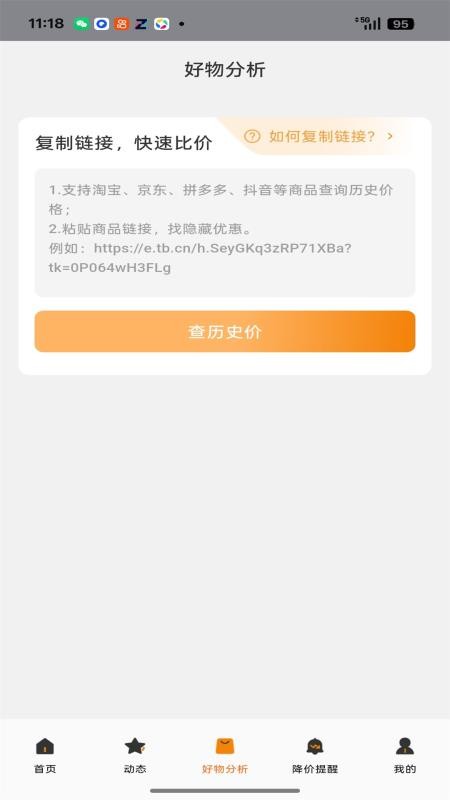 �ۿ��߱� ��׿�� ��ȫ����