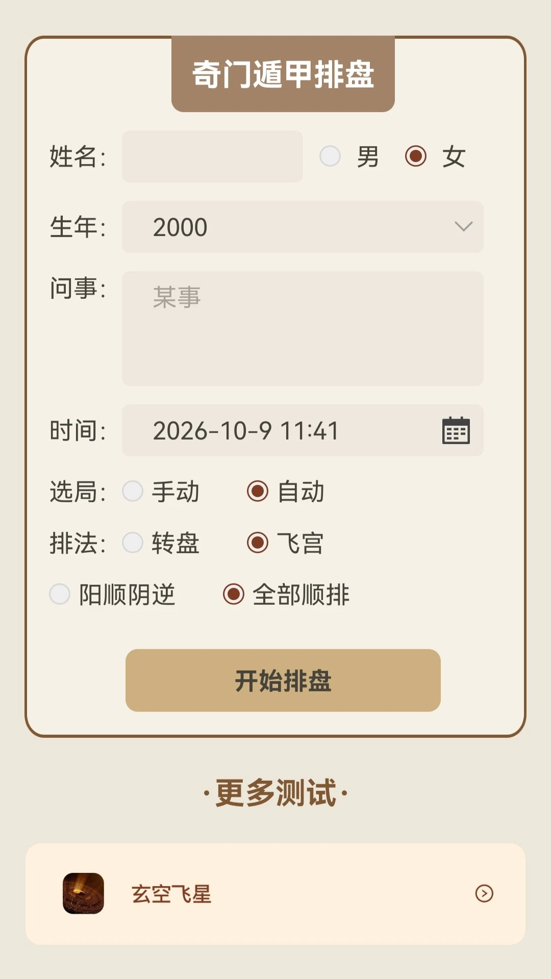 ���Ŷݼ׽�ͼ