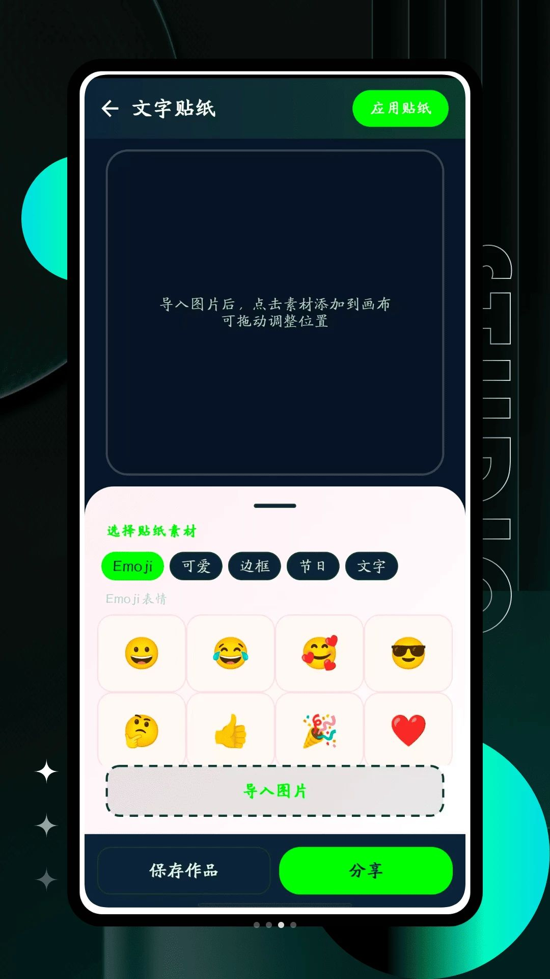 ҹ���������ͼ