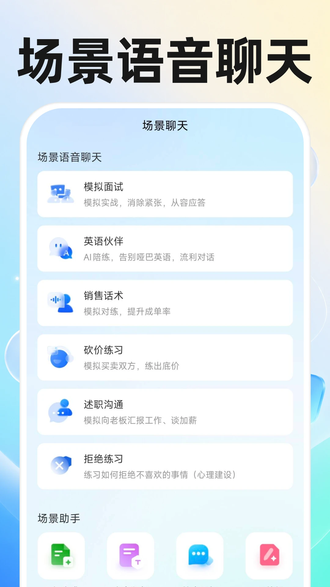 AI����ͨ���Ի���ͼ