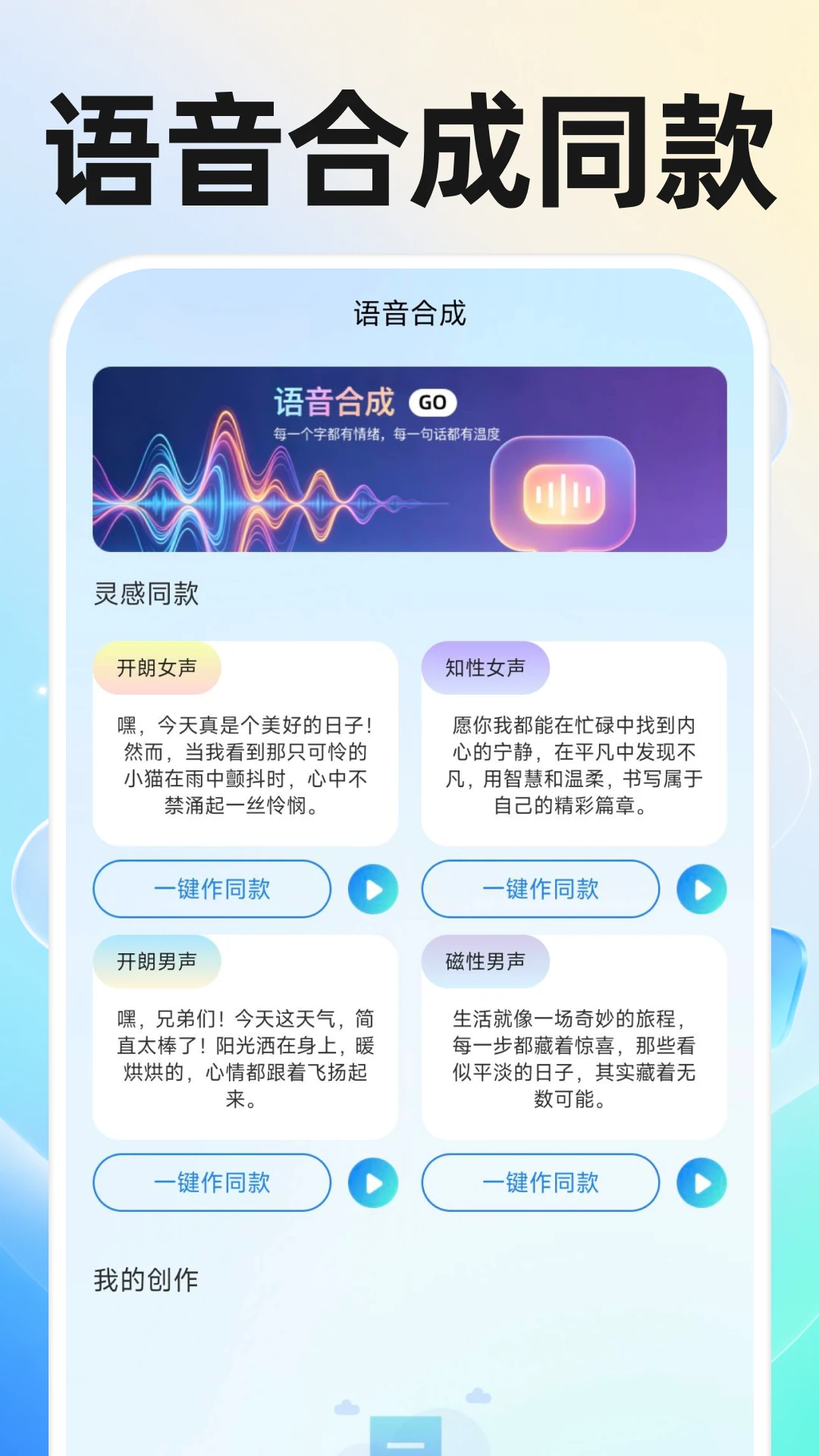AI����ͨ���Ի���ͼ