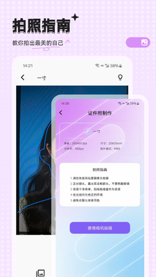 �����ս�ͼ1