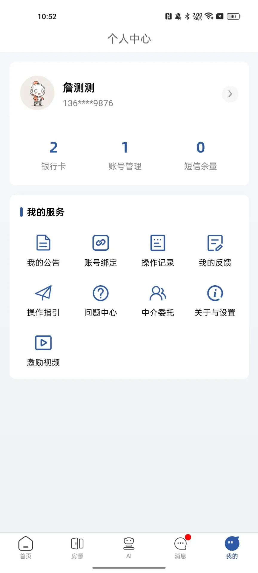 ӷ����˽�ͼ