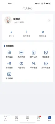 ӷ����˽�ͼ4