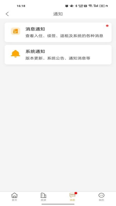 ӷ����� ��׿�� ��װ�̳� ����