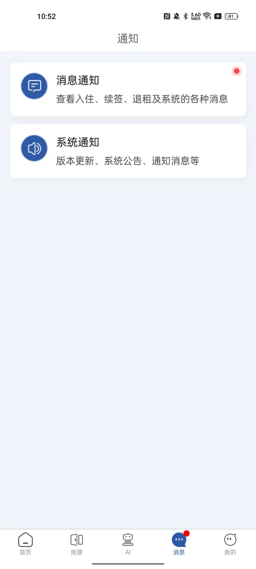 ӷ����˽�ͼ