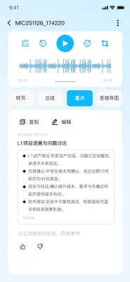 GeFit截图4