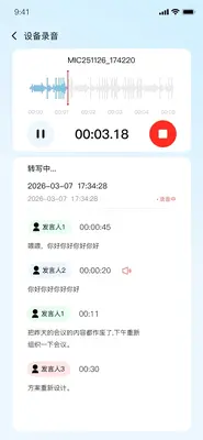 GeFit截图1