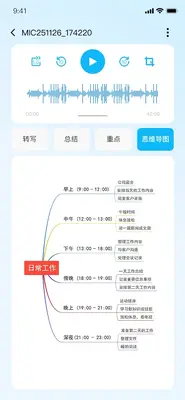 GeFit截图2