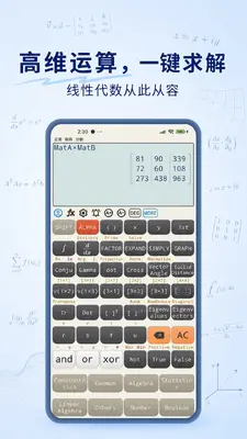 �߼���ѧ������(Advanced Scientific Calculator)��ͼ1
