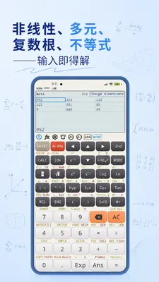 �߼���ѧ������(Advanced Scientific Calculator)��ͼ2